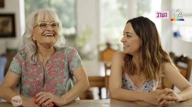 נלי תגר ואמה טיבה (צילום: צילום מסך קשת 12)