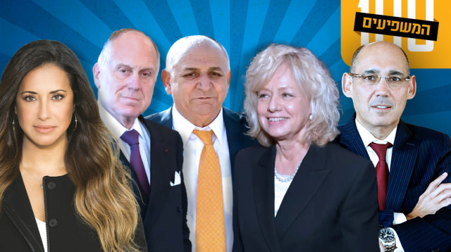 אמיר ירון, רון לאודר, יצחק תשובה, גלי בהרב מיארה, טל גרנות גולדשטיין  (צילום: מרק ישראל סלם,אוהד רומנו,נעה גרייבסקי,יונתן זינדל פלאש 90,נתן ווייל, לע"מ)