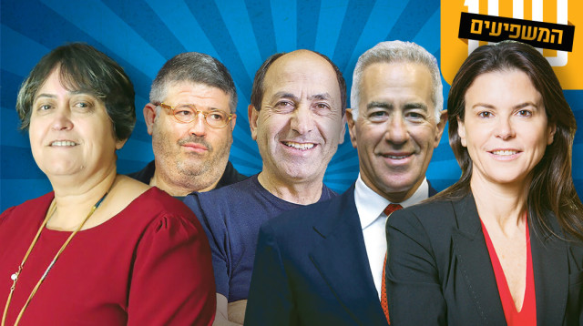 רמי לוי, רני רהב, עפרה שטראוס, יפה בן דוד, סילבן אדמס (צילום: אבשלום ששוני,מרים אלסטר, פלאש 90,יונתן זינדל,מרק ישראל סלם, ג'רוזלם פוסט)