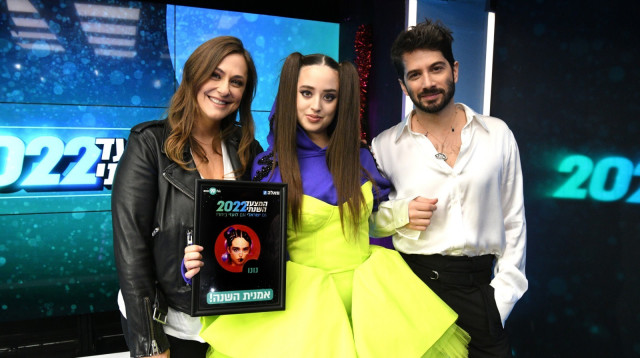 רן דנקר, נונו, קרן פלס (צילום: ראובן קסטרו)