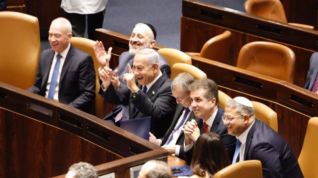 ממשלת נתניהו (צילום: אבשלום ששוני)