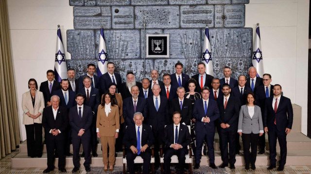 ממשלת ישראל ה-37 (צילום: מארק ישראל סלם)