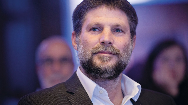 בצלאל סמוטריץ'  (צילום: יונתן זינדל, פלאש 90)