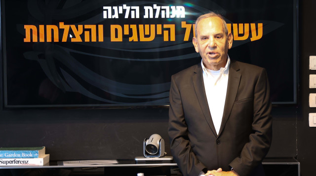 יו"ר מנהלת הליגה, שמואל פרנקל, נפרד לאחר עשור בתפקיד (צילום: דני מרון)