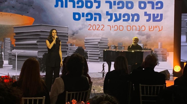 פרס ספיר 2022 (צילום: אבשלום ששוני)