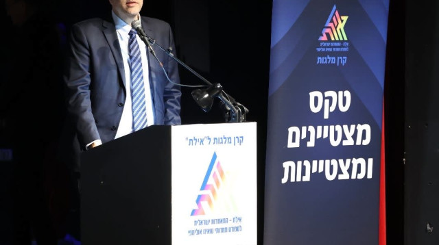 שר התרבות והספורט מיקי זוהר בטקס (צילום: יחצ)