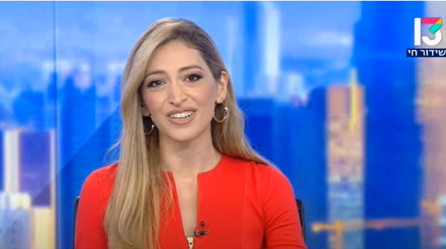 מירי מיכאלי (צילום: צילום מסך רשת 13)