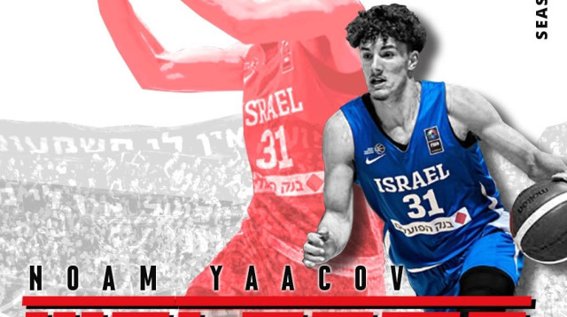 נועם יעקב מוצג כשחקן הפועל ירושלים (צילום: אתר רשמי, הפועל ירושלים)