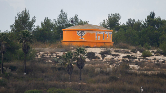 חומש (צילום: נאסר אישתיה, פלאש 90)