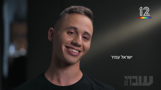 ישראל עמיר, האיש שהציל את בנו מכת "לב טהור", חושף הכל ב"עובדה" (צילום: באדיבות קשת 12)