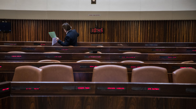 כנסת ישראל (צילום: פלאש 90)