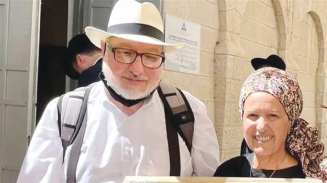 יהונתן ואסתר פולארד (צילום: הקרן למורשת קבר רחל)