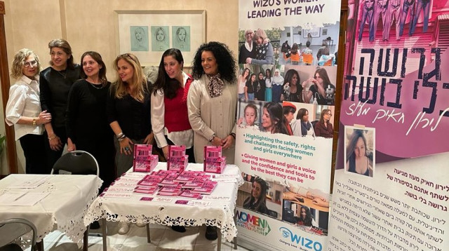 נשות ויצו ולירון (צילום: זיוה לוי, ליאור חאיק)