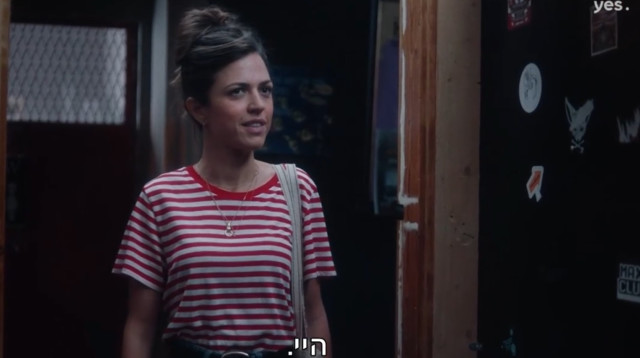 נעמי לבוב, "בלאדי מורי" (צילום: באדיבות yes)