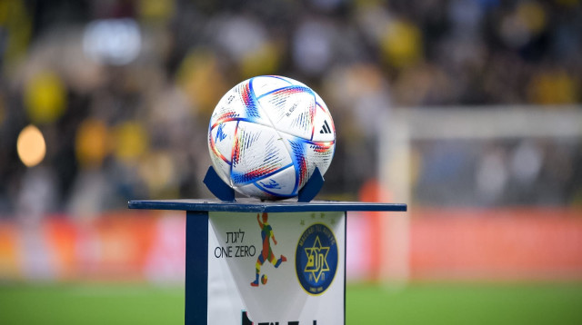 כדור כדורגל, ליגת העל (צילום: אריאל שלום)