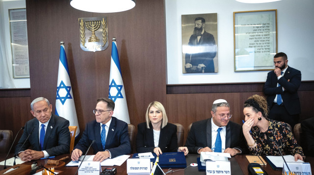 ישיבת הממשלה (צילום: יונתן זינדל פלאש 90)