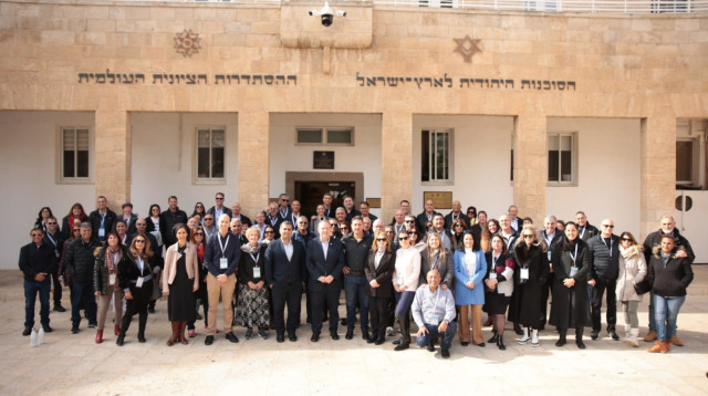 כנס ראשי הערים של ההסתדרות הציונית העולמית (צילום: הדר בן שימול)