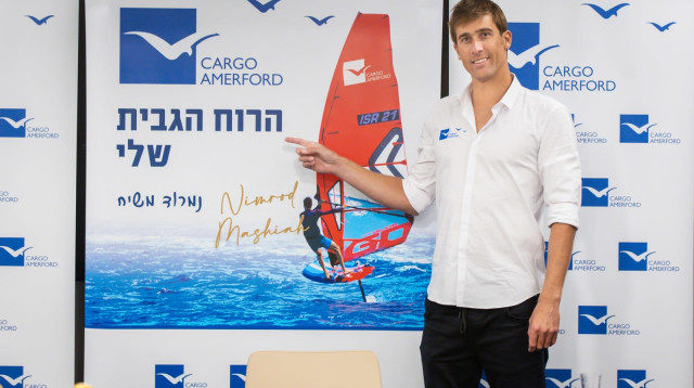 נמרוד משיח (צילום: THE TEAM)