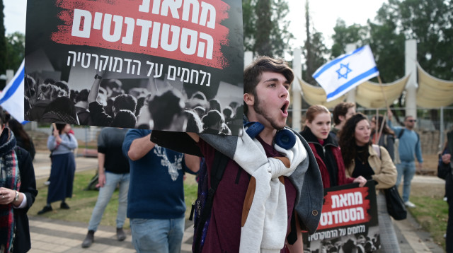 מחאת הסטודנטים כנגד הרפורמה במערכת המשפט (צילום: אבשלום ששוני)