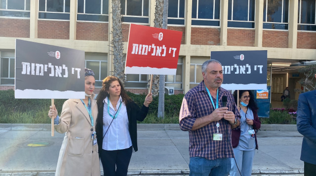 מחאה בבית החולים סורוקה נגד האלימות כלפי הצוות הרפואי (צילום: ארנולד נטייב)