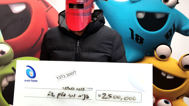 אחד משלושת הזוכים בהגרלת הלוטו (צילום: יח"צ)