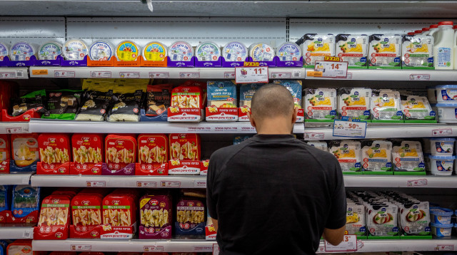 מדף גבינות בסופר (צילום: יונתן זינדל, פלאש 90)