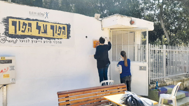 מימון קורונה תוכנית סיוע (צילום: באדיבות עלם)