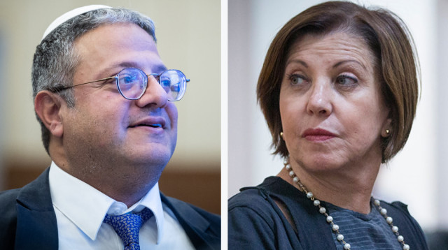 זהבה גלאון, איתמר בן גביר (צילום: יונתן זינדל פלאש 90)