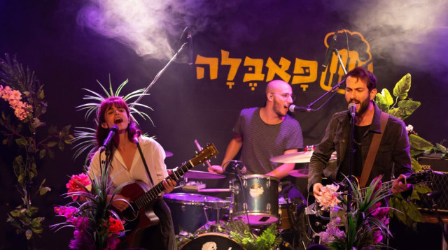 בואו להציל את הפאבלה (צילום: חמוטל אביעוז)