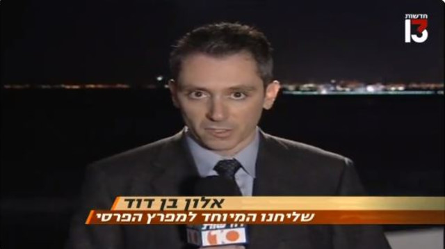 אלון בן דוד בשידור הראשון בחדשות 10 (צילום: באדיבות חדשות 13)