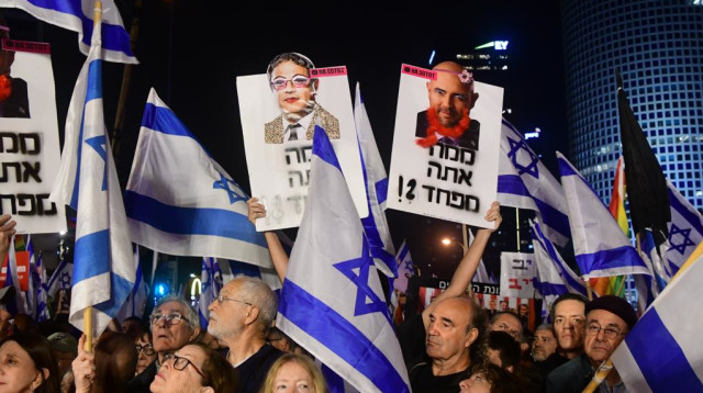 המחאה נגד הרפורמה המשפטית (צילום: אבשלום ששוני)