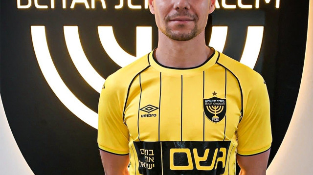 גרגורי מורוזוב, בית"ר ירושלים (צילום: אתר רשמי, בית"ר ירושלים)