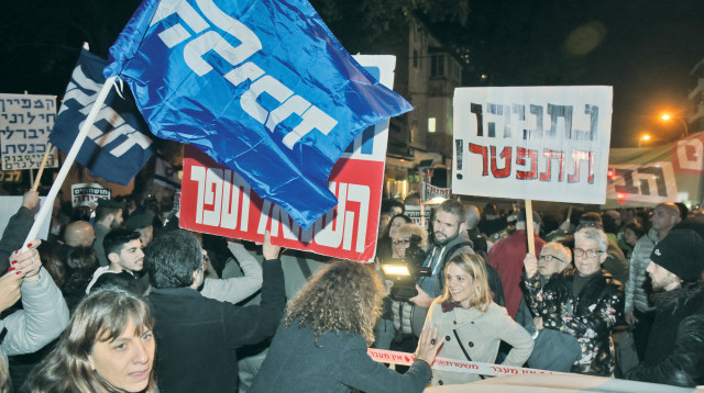 "הפגנת הימין" שקרא להידברות על הרפורמה במערכת המשפט (צילום: אבשלום ששוני)