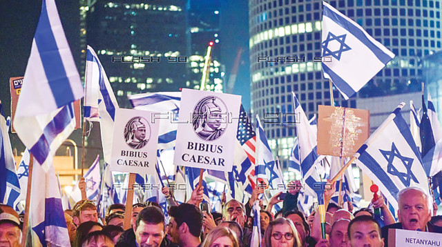 הפגנה נגד הרפורמה המשפטית (צילום: אבשלום ששוני)