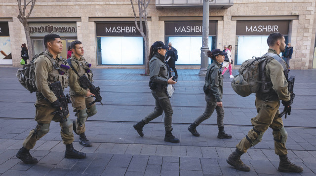 כוח מגב בירושלים, צילום אוליבייה פיטוסי, פלאש 90, F230130OF23 (צילום: אוליביה פיטוסי, פלאש 90)