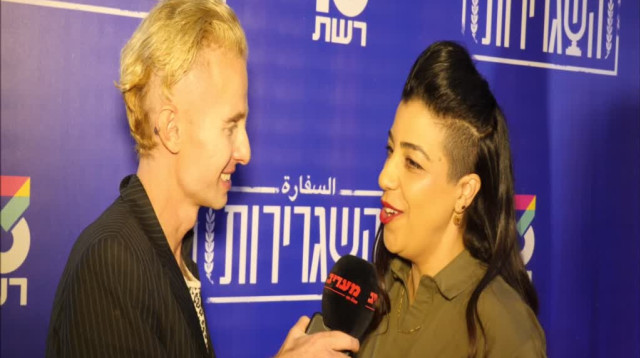 שיפי אלוני (צילום: חגית גדליה)