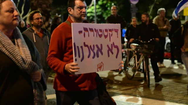 מפגינים נגד הרפורמה במערכת המשפט (צילום: אבשלום ששוני)