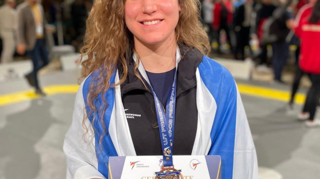 דנה אזרן והמדליה (צילום: אתר רשמי, איגוד הטקוואנדו)