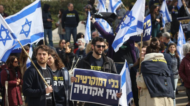 מחאת הסטודנטים נגד הממשלה, מכון ויצמן (צילום: אבשלום ששוני)