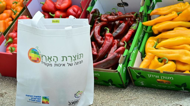 שוקי האיכרים "תוצרת הארץ" בנגב ובגליל (צילום: משרד הפריפריה)