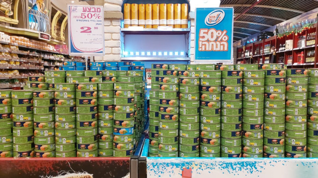 חצי חינם (צילום: יח"צ)