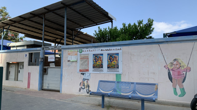 בית הספר האנטרופוסופי בפתח תקווה. "הילדים היו נסערים" (צילום: דוברות עיריית פתח תקווה)