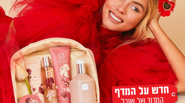 חדש על המדף (צילום: שי תמיר)