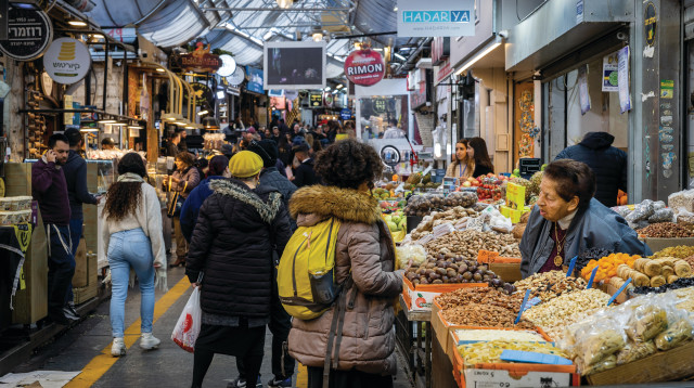 שוק מחנה יהודה (צילום: נתי שוחט, פלאש 90)
