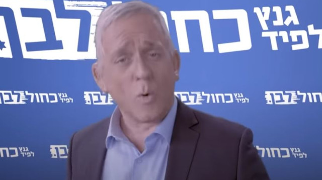 ליאור אשכנזי בתפקיד בני גנץ ב"ארץ נהדרת" (צילום: צילום מסך קשת 12)