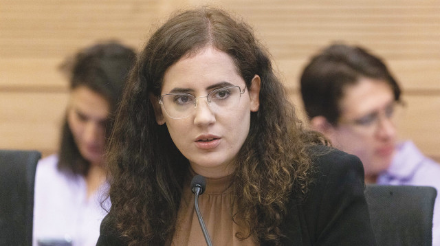 נעמה לזימי  (צילום: אוליבייה פיטוסי פלאש 90 )