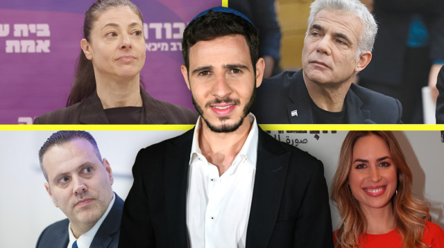 יאיר שרקי, יאיר לפיד, מיקי זוהר, אדווה דדון, מרב מיכאלי (צילום: מרק ישראל סלם,רפי דלויה,פלאש 90, יונתן זינדל,הדס פרוש פלאש 90)