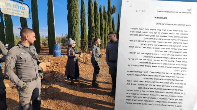 פינוי כרם בבנימין , המסמך (צילום: צילום מסך)