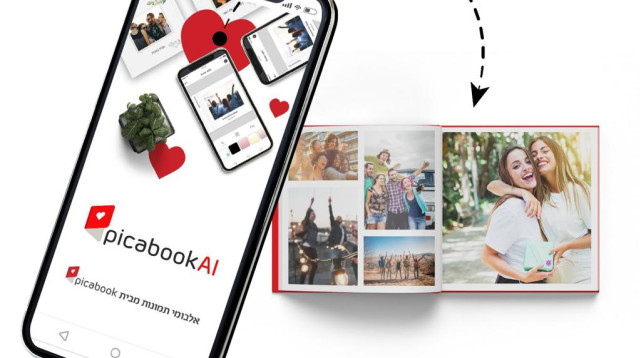 האפליקציה של חברת Picabook  (צילום: יח"צ)