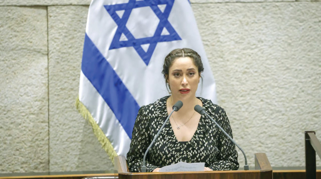 מאי גולן בעת השבעתה כשרה בממשלה  (צילום: דוברות הכנסת נועם מוסקוביץ' )